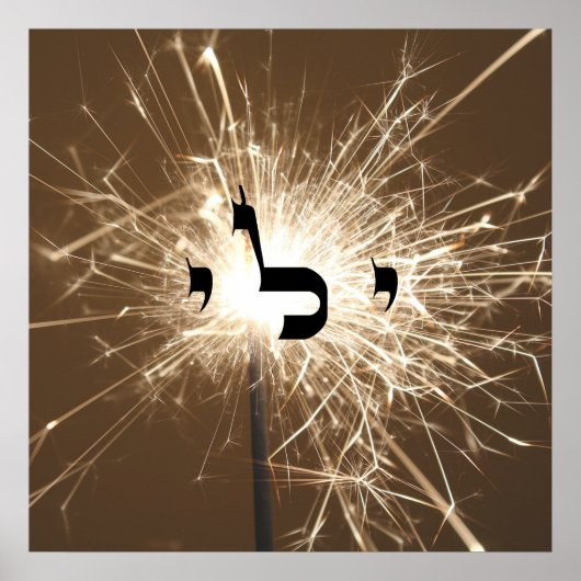 2 Die Wiederaufnahme des Parks - 72 Namen Gottes Poster (Vorne)