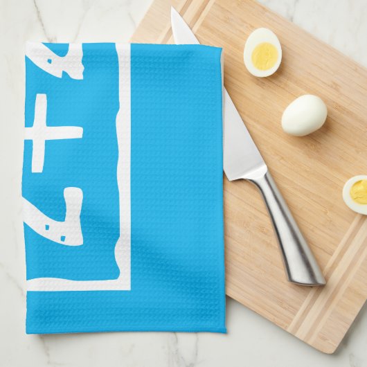 2 plus 2 gleich 5 geschirrtuch (Viertel Falte)