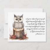 2 Timothy 2:15 English Burmese Wise Owl Notecard Mitteilungskarte (Rückseite)