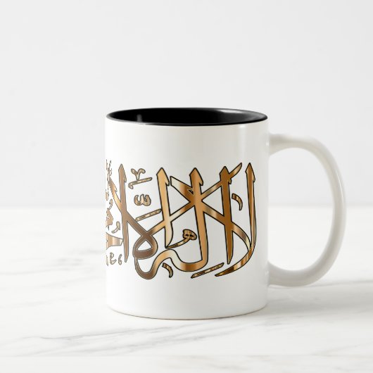 2-Tone-Islamische Kaffee-Tasse mit Muslim Shahada Zweifarbige Tasse (Rechts)