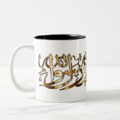 2-Tone-Islamische Kaffee-Tasse mit Muslim Shahada Zweifarbige Tasse (Links)