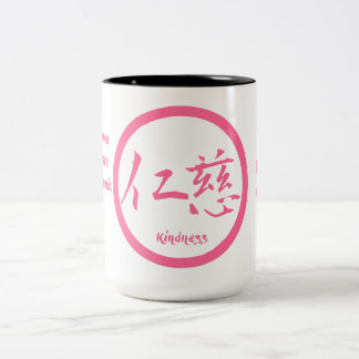 2 Tongüte-Tassen mit rosa japanischem Kanji Zweifarbige Tasse