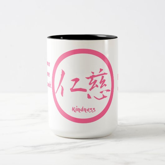 2 Tongüte-Tassen mit rosa japanischem Kanji Zweifarbige Tasse (Mittel)