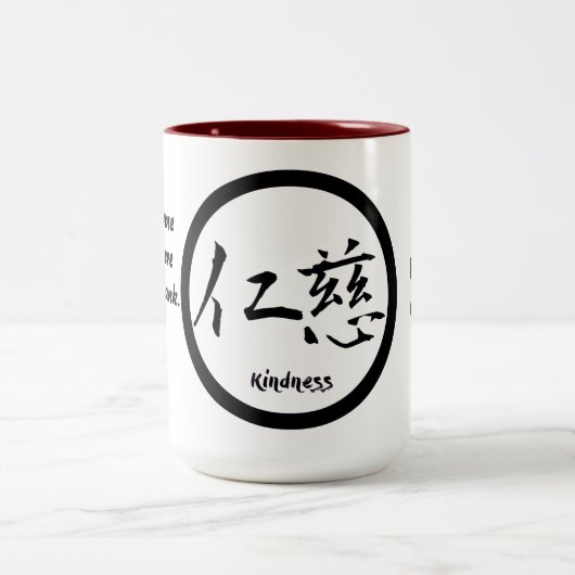 2 Tongüte-Tassen mit schwarzem japanischem Kanji Zweifarbige Tasse (Mittel)