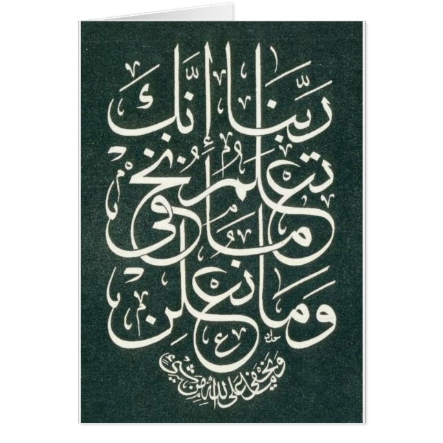 2b5842c97bfe604cee9599cdbeccbba5.jpg (Vorne)