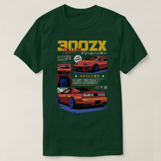 300 ZX T-Shirt (Design vorne)