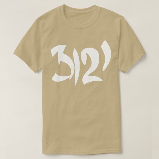 3121 Liebe Prince weiß T-Shirt (Design vorne)
