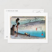34. 二 川 宿, 広 重 POSTKARTE (Vorne/Hinten)