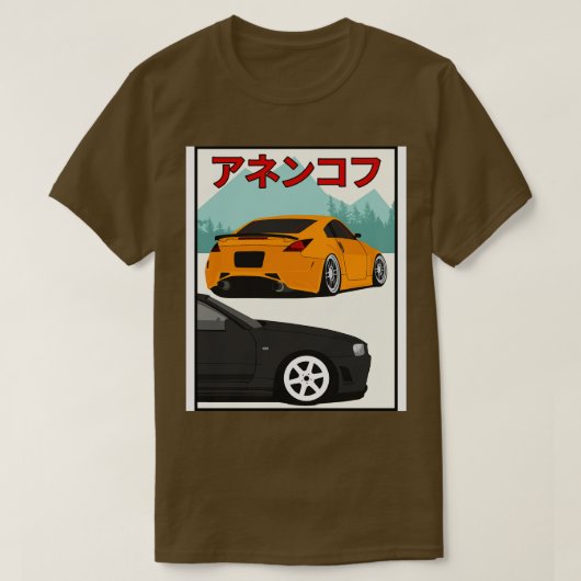350z vs. Skyline T-Shirt (Design vorne)