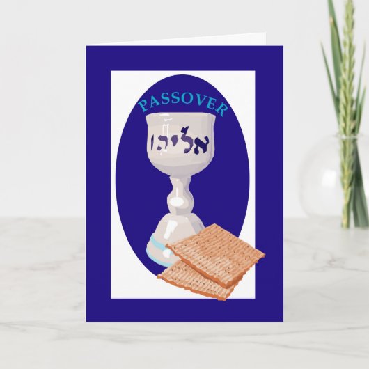 3563 Passover Blue Cup und Matzoh Karte (Vorderseite)