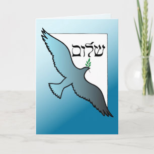 3584 Shalom at Passover Dove Karte