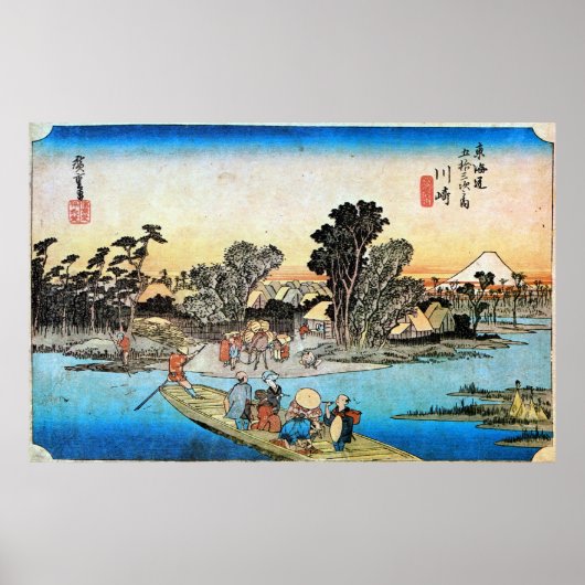 3. 川 崎 宿, 広 Kawasaki-juku, Hiroshige, Ukiyo-e Poster (Vorne)