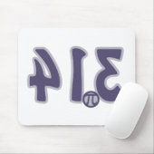 3.14 Rückwärts sieht aus wie der Pie Pi Day Mousepad (Mit Mouse)
