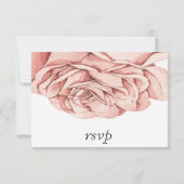 3,5 Zoll x 5 Zoll Antwortkarte RSVP Karte (Rückseite)