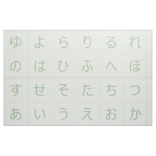 3,75" Hiragana Baby Blocks gegenüber grünem Asanoh Stoff