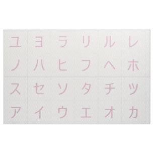 3,75" Katakana Baby Blocks Faces Pink Tatewaku Stoff