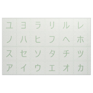 3,75" Katakana Baby Blocks gegenüber grünem Asanoh Stoff