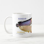 3 Asian Arowanas Kaffeetasse (Links)