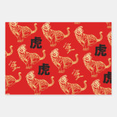 3 Chinesischer TIger-Papierschnitt Jahr WPFS Geschenkpapier Set (Vorderseite 3)