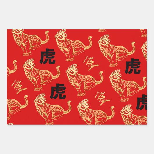 3 Chinesischer TIger-Papierschnitt Jahr WPFS Geschenkpapier Set (Vorderseite 3)