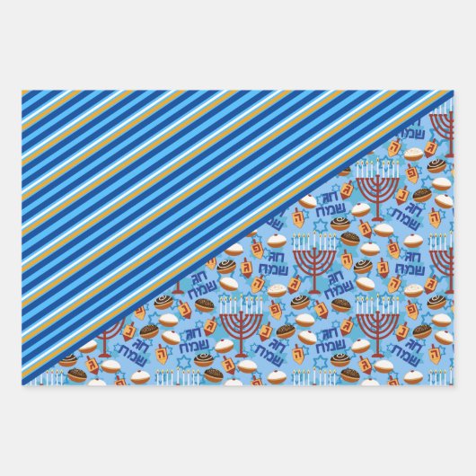 3 Hanukkah Boys' Geschenk Geschenkpapier Set (Vorderseite)