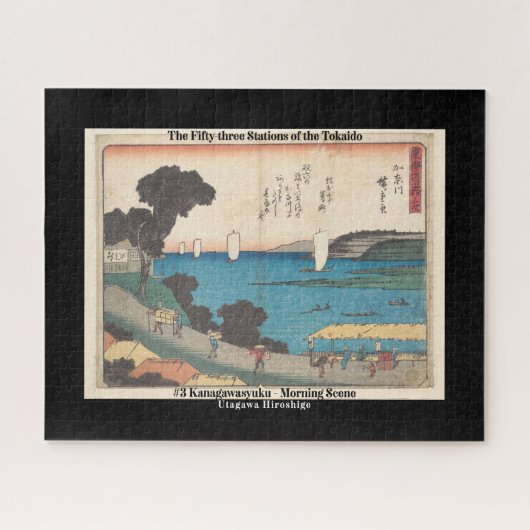 #3 Kanagawasyu - The 53 Stations of the Tokaido  Puzzle (Horizontal)