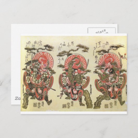 3 Samurai Postkarte (Vorne/Hinten)