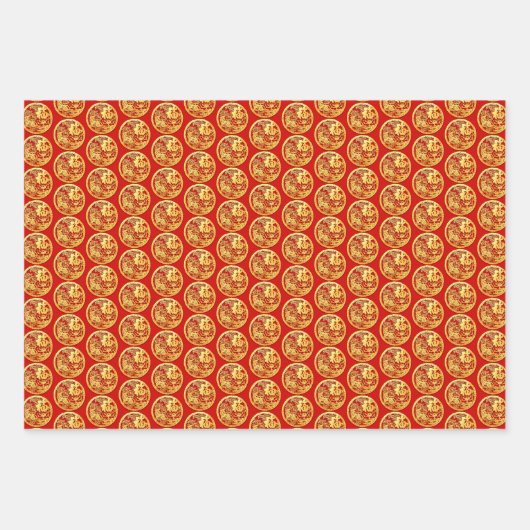 3 WP2 Gold Chinesische Papierschnitt Tiger Jahr wä Geschenkpapier Set (Vorderseite 3)