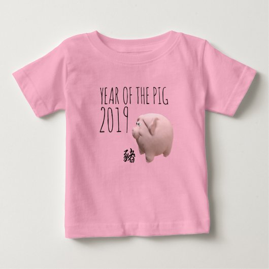 3D Funny Pig Chinese Year Custom Baby T-Shirt (Vorderseite)