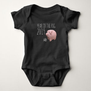 3D Funny Pig Chinesisches Neujahr 2019 Baby Bodysu Strampler