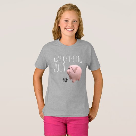 3D Funny Pig Chinesisches Neujahr 2019 Girl-T-Shir T-Shirt (Vorne ganz)