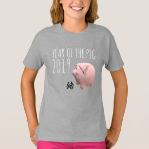 3D Funny Pig Chinesisches Neujahr 2019 Girl-T-Shir T-Shirt