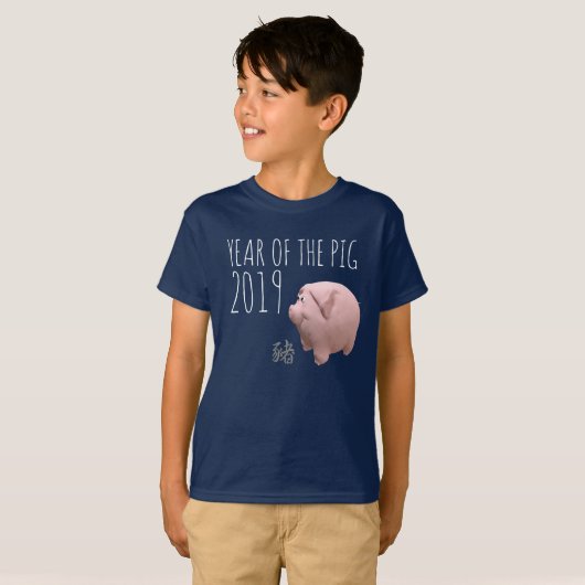 3D Funny Pig Chinesisches Neujahrsfest 2019 Junge T-Shirt (Vorne ganz)