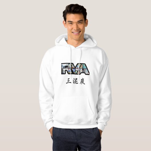 3PEAT RVA CHINESE Hoodie (Vorne ganz)