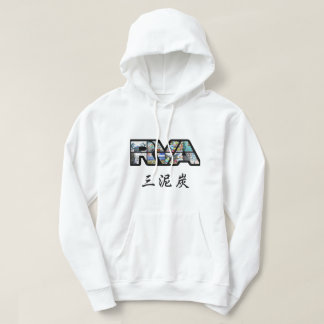 3PEAT RVA CHINESE Hoodie