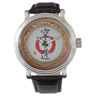 [400] Japanische Kalligraphie - Karate-tun Sie Armbanduhr