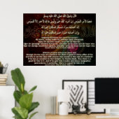40 Hadith Artworks-15/40 Hadis Eserleri-15 Poster (Heimbüro)