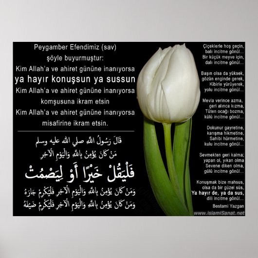 40 Hadith Artworks-16e/(TR:) 40 Hadis Eserleri-16e Poster (Vorne)