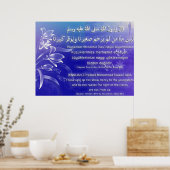 40 Hadith Artworks-6a / (TR:) 40 Hadis Eserleri-6a Poster (Küche)