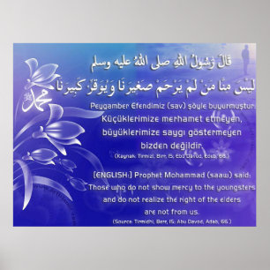 40 Hadith Artworks-6a / (TR:) 40 Hadis Eserleri-6a Poster