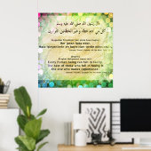 40 Hadith Artworks-9 / (TR:) 40 Hadis Eserleri-9 Poster (Heimbüro)