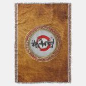 [410] Japanische Kalligraphie - Bushido Decke (Vorderseite Vertikal)