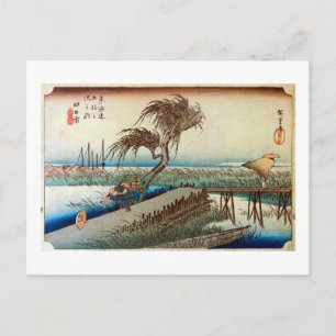 44. 四 日 宿, 広 重 POSTKARTE