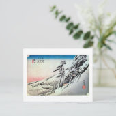 47. 亀 山 宿, 広 重 POSTKARTE (Stehend Vorderseite)