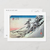 47. 亀 山 宿, 広 重 POSTKARTE (Vorne/Hinten)