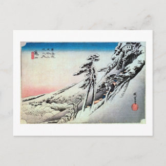 47. 亀 山 宿, 広 重 POSTKARTE