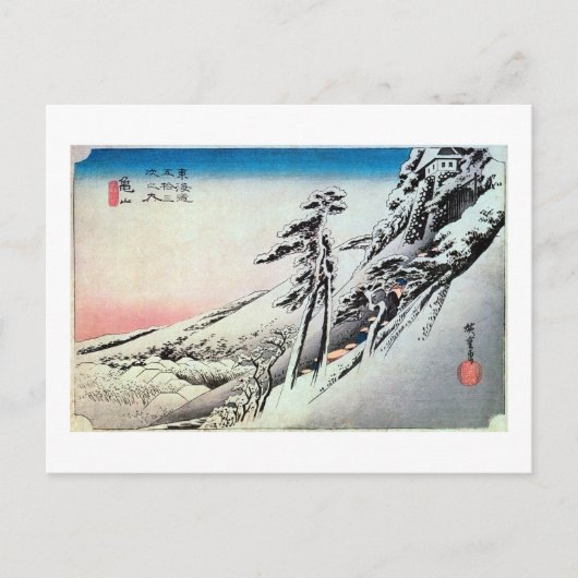 47. 亀 山 宿, 広 重 POSTKARTE (Vorderseite)
