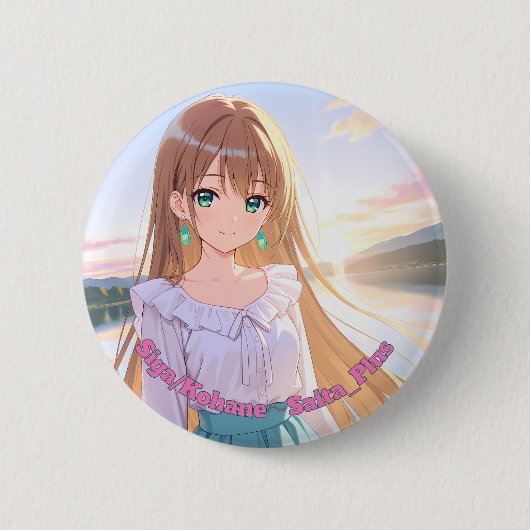 47_Plus 滋賀 湖羽 - Shiga Kohane Button (Vorderseite)