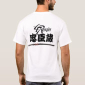 47 RONIN T-Shirt (Rückseite)