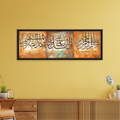 48" LARGE Bismillah und Ayats Islamische Kunst Lei Leinwanddruck (Insitu (Wohnzimmer))